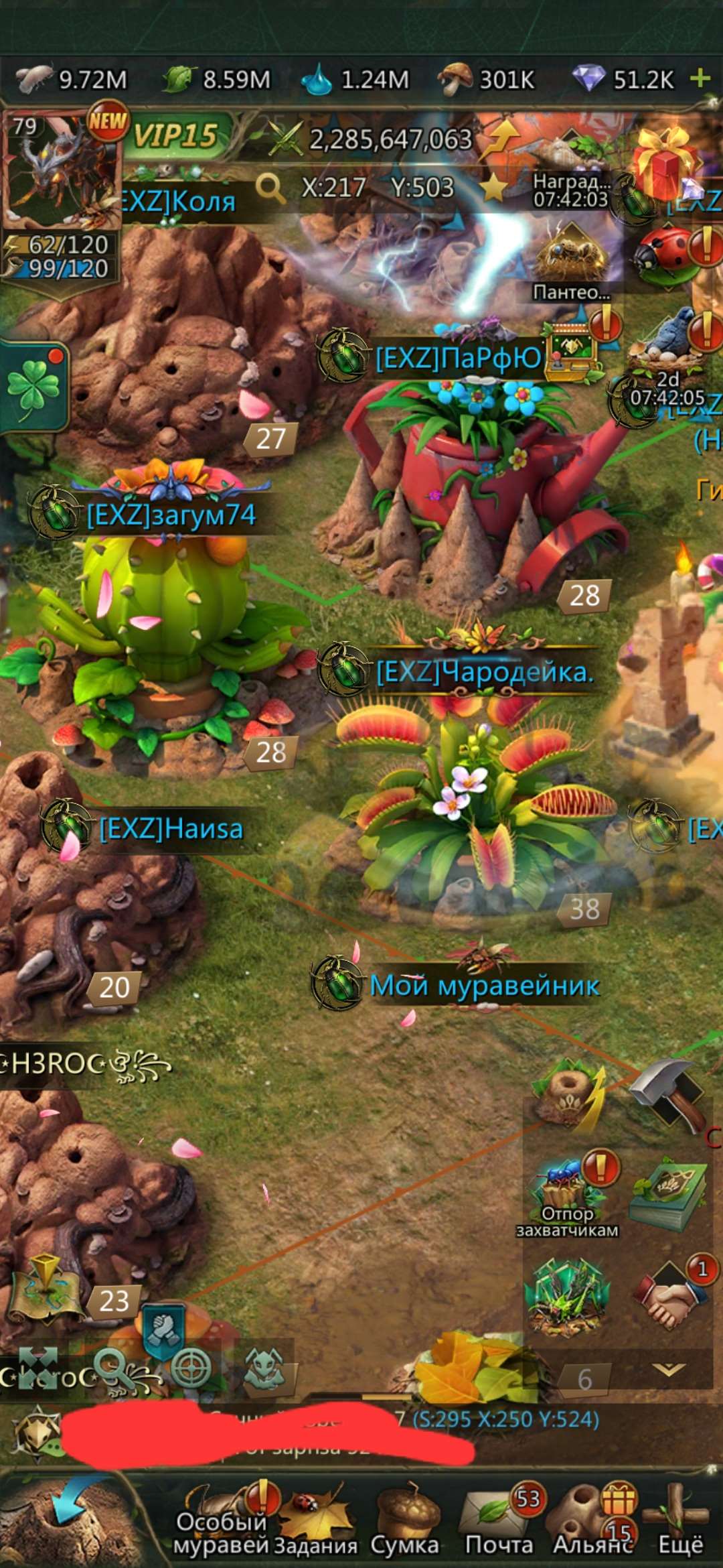 продажа аккаунта к игре Ant Legion